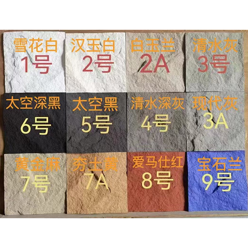 色卡.jpg