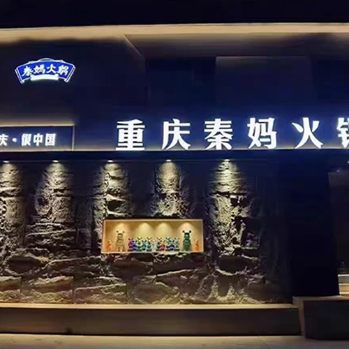 应用场景